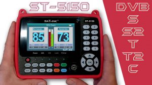 Прибор SATLINK ST-5150 с Aliexpress, для настройки антенн.