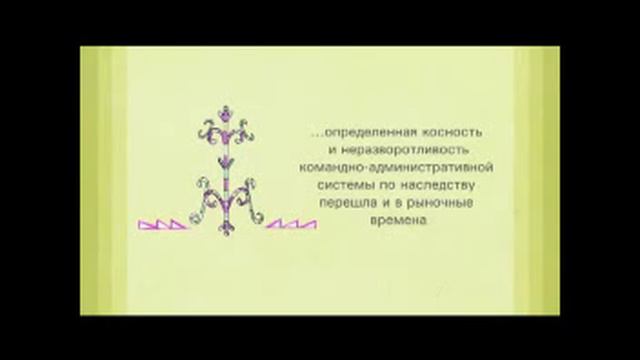 гл2 4 смотреть онлайн