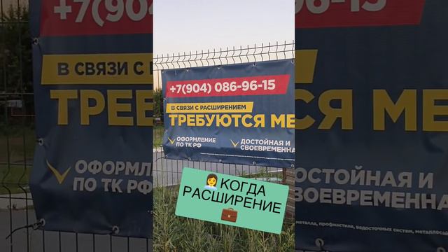 💼КОГДА РАСШИРЕНИЕ👩💼 #СВО #МИГРАНТЫ #ДЕМОГРАФИЯ смотреть онлайн