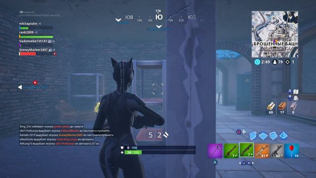 Стрим фортнайт ps4 смотреть онлайн