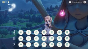 《КиШ - Кукла колдуна / Sorcerer doll》Ноты для Лиры Ветров【Genshin Impact】