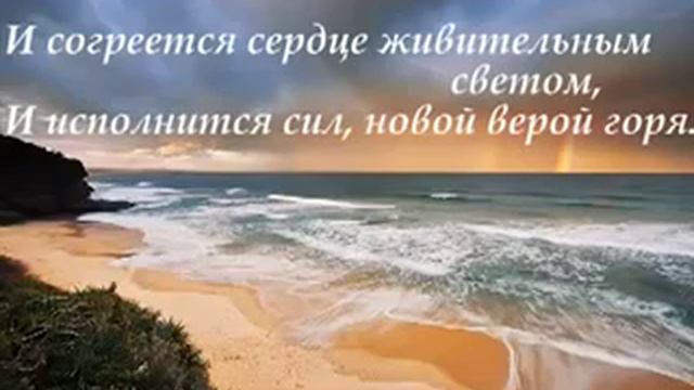 Христианские песни Я колени склоню. караоке (Прославление и гимны) смотреть онлайн