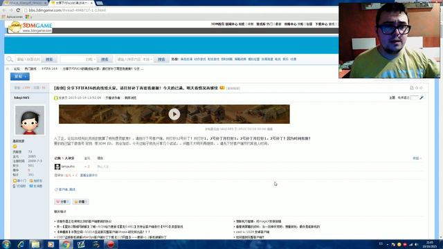 Fifa 16 Informacion |Ultima Hora| смотреть онлайн