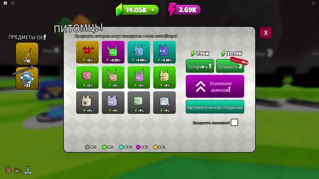 Roblox Superhit Simulator (1)