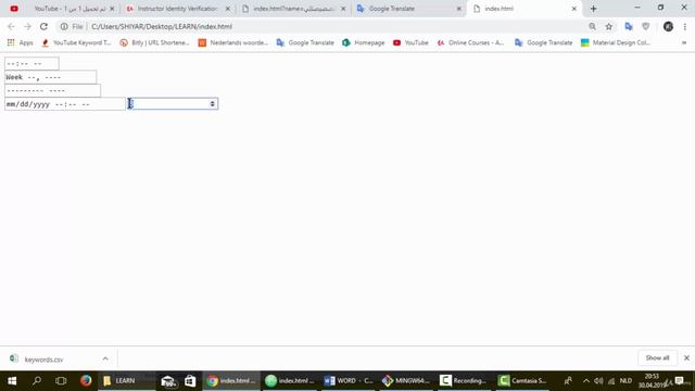 20. input part 2 جزء ثاني смотреть онлайн