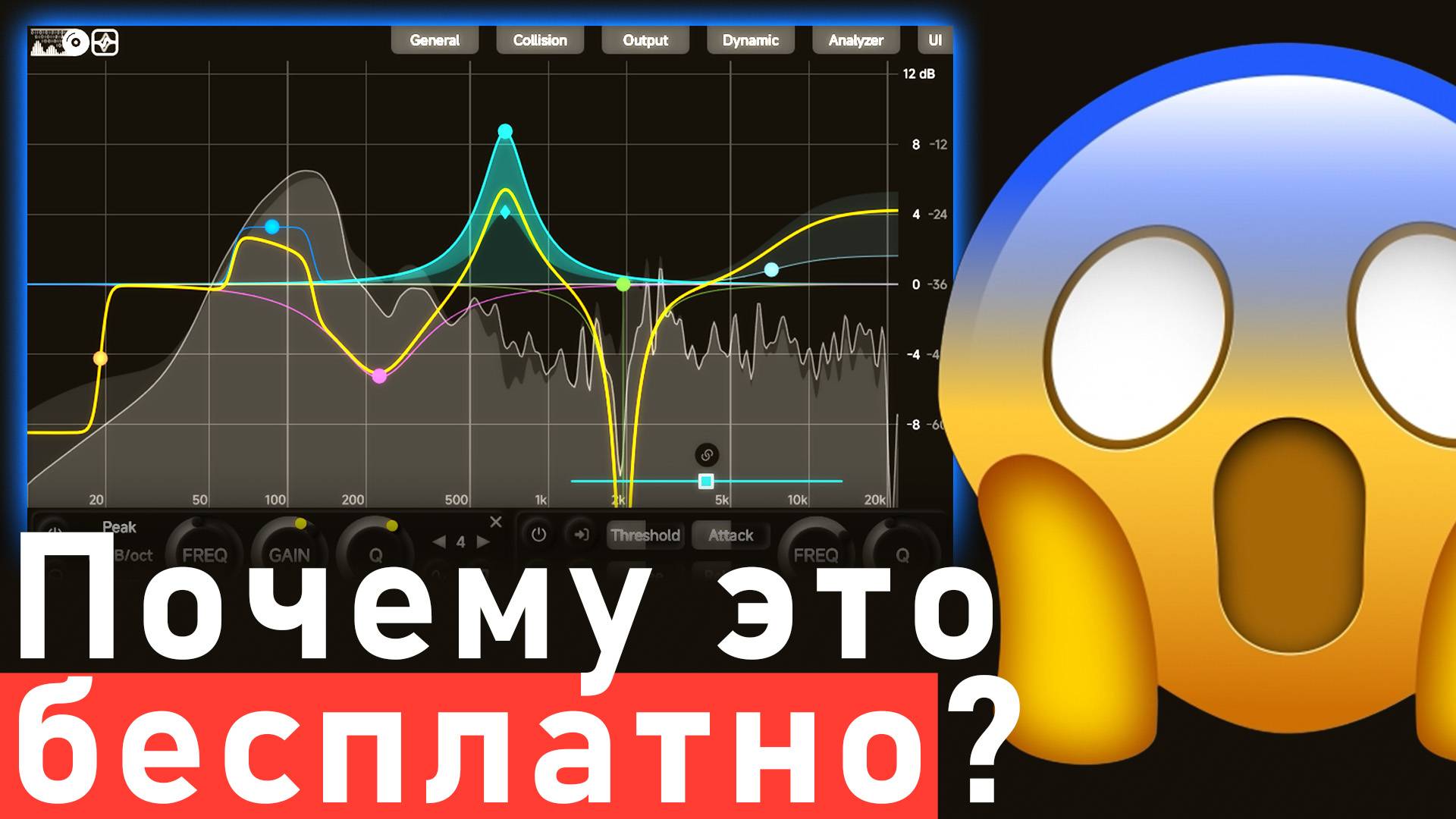 ZL Equalizer заменит Pro-Q 3. Лучший эквалайзер! смотреть онлайн