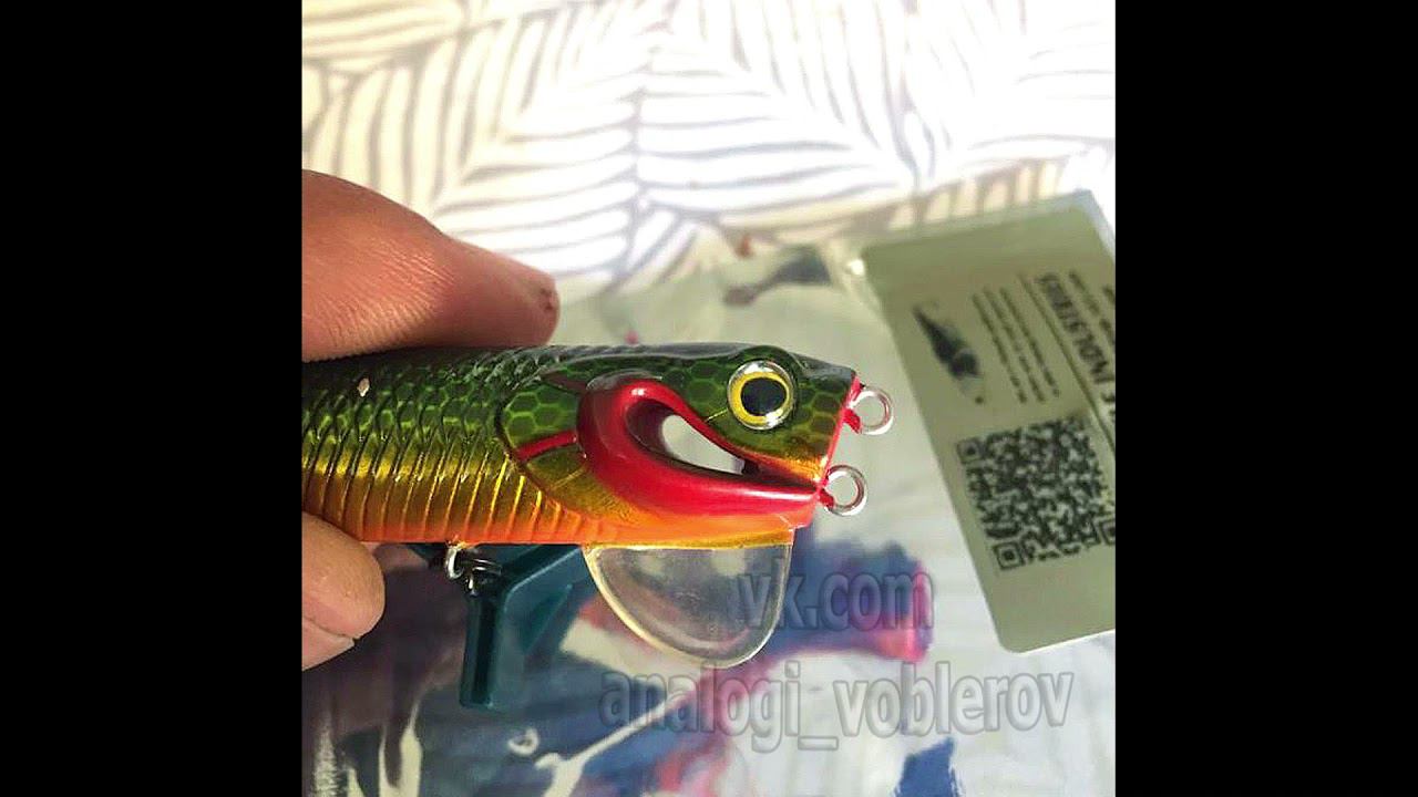 Копия - O.S.P Yamato  и Yamato Jr.   (75 мм + 95мм) - Волкер с Алиэкспресс