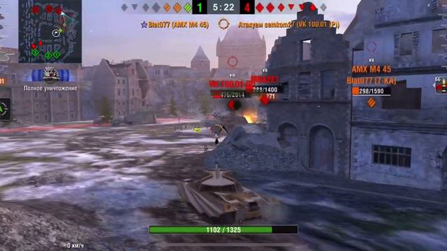 Дракула WoT Blitz мастер ( 3 подряд это 1 из них) смотреть онлайн