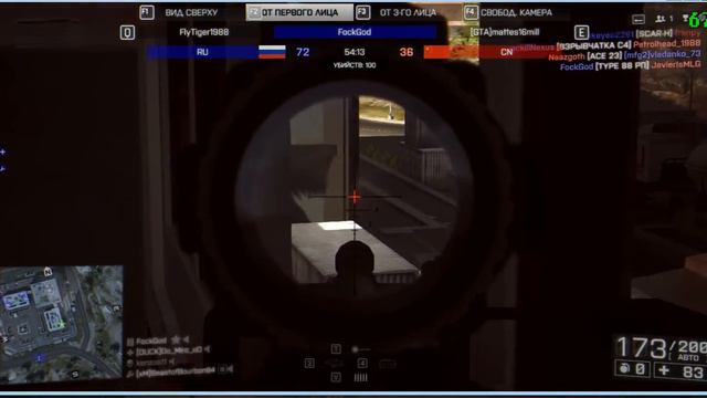 Battlefield 4. Поймали читера. Fockgod смотреть онлайн