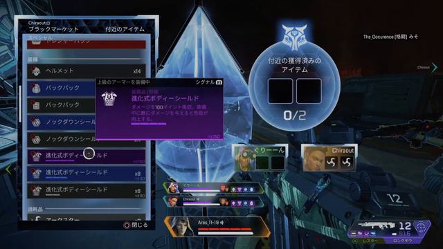 ついにハンマー取れました‼️FPS超絶初心者のAPEX‼️【ApexLegends 】【PS5】 смотреть онлайн