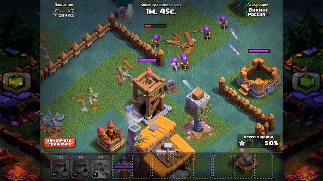 ЧТО ТВОРИТСЯ НА 1800 КУБКОВ ?! - Clash of Clans смотреть онлайн