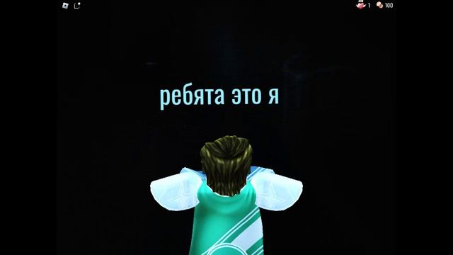Robloxapp-20240928-1323555