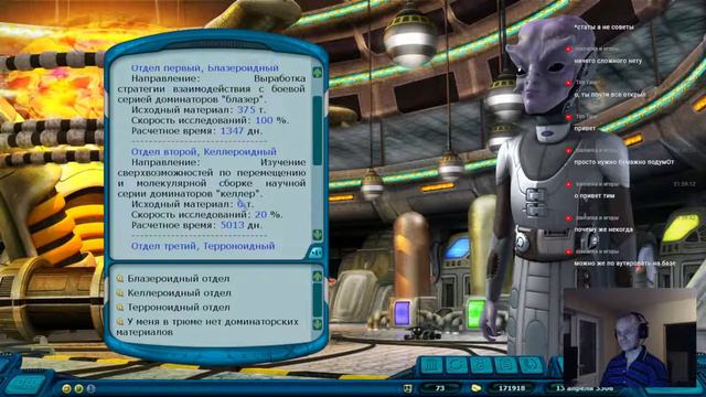 Space Rangers HD: A War Apart ... #стрим#11 смотреть онлайн