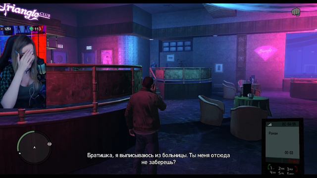 Орные моменты в Grand Theft Auto IV со стрима Светланы Шайн! #1 😸👍️ смотреть онлайн