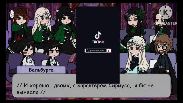 Реакция семейства Блэков на тт (ставьте скорость на 0.75 )