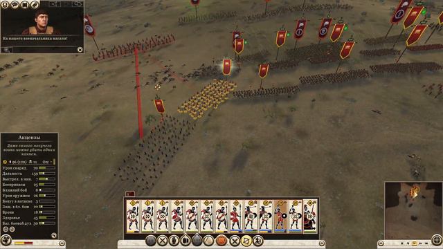 Total War: Rome II Рассвет Республики | Отбили Анций #16 смотреть онлайн