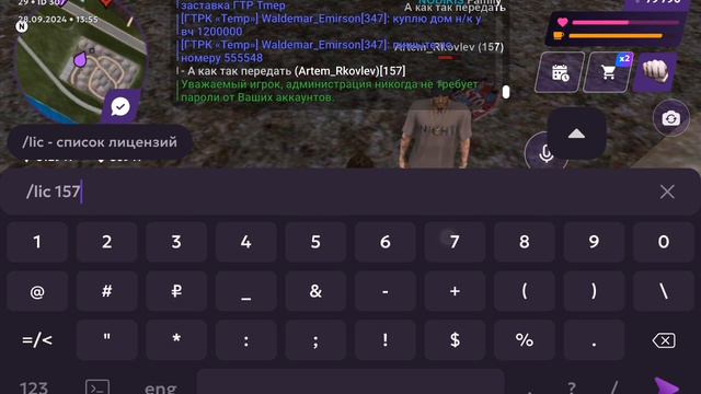 БИНДЫ ДЛЯ СОБЕСА В МАТРЁШКА АРП смотреть онлайн