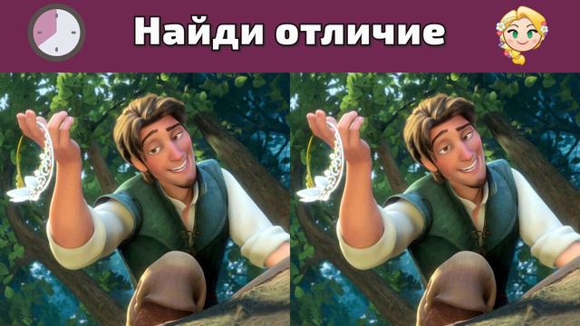 Найди отличие Рапунцель: Запутанная история смотреть онлайн