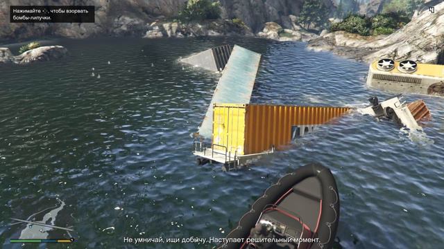 Прохождение Grand Theft Auto V с русскими субтитрами без комментариев 
Часть 20
