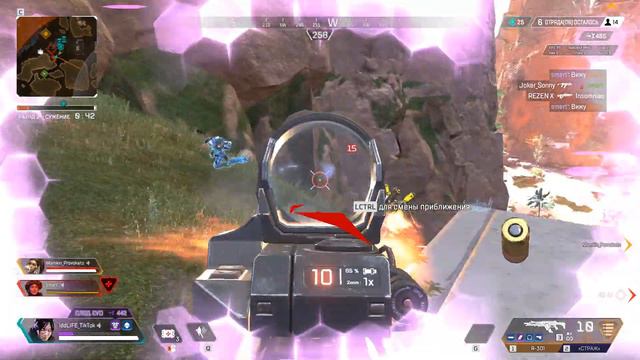 Деремся на рейф в Apex Legends смотреть онлайн