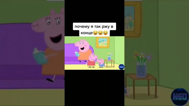 Смешное видео свинка Пеппа 🤣 смотреть онлайн