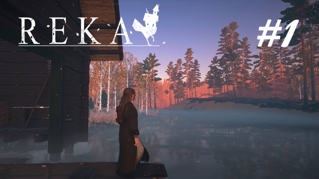 Reka #1 Первый взгляд. Встреча. смотреть онлайн