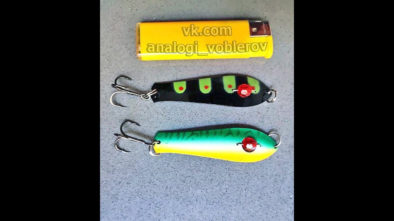 Копия - Kuusamo Professor 3 - Блесна на щуку с Алиэкспресс