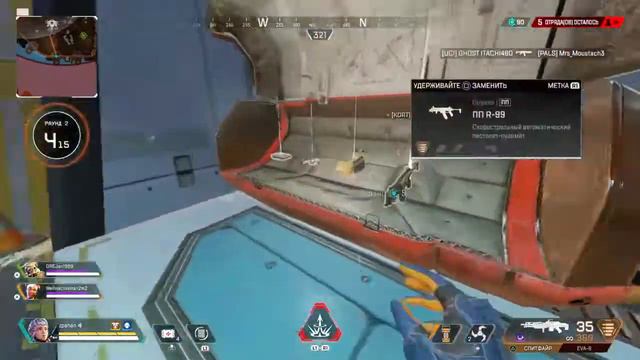 Apex Legends топ 1 #28(валькирия,без комментариев) смотреть онлайн