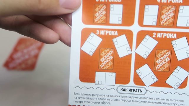 Настольная игра "Loonacy", бренд Hobby World смотреть онлайн