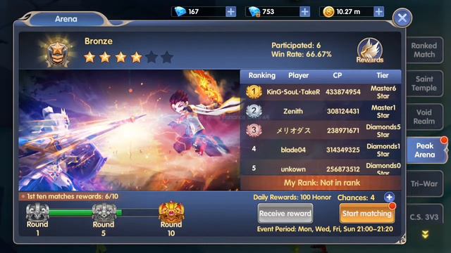 Soul Destiny AP. 124 Miracle | Gods War Event смотреть онлайн
