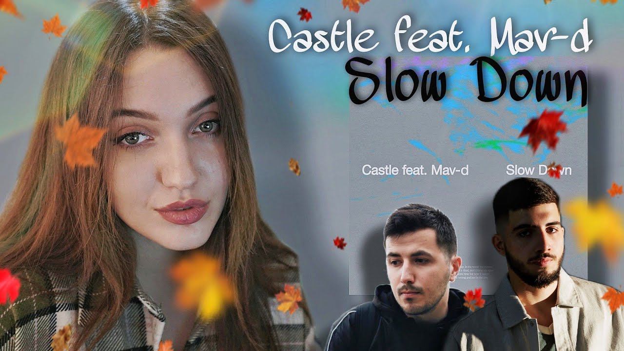 РЕАКЦИЯ : Castle feat. Mav-d - Slow Down (Official Audio) смотреть онлайн