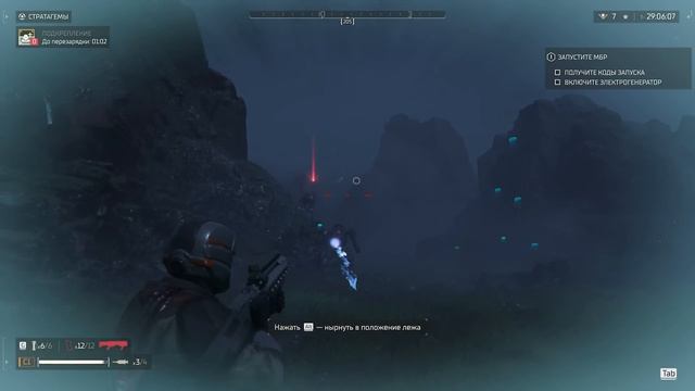 HELLDIVERS 2 Обзор нового оружия и брони, изменения в балансе смотреть онлайн