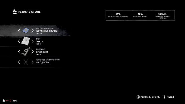 The Long Dark: Выживание #32 смотреть онлайн