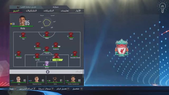 تحويل فيفا 19 لفيفا 23 باخر الانتقالات | NEXT SEASON PATCH 2023 смотреть онлайн