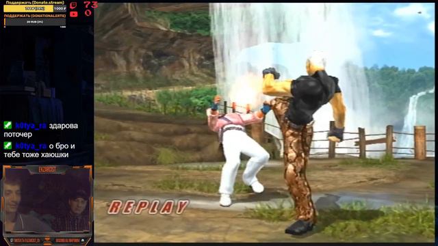 Теккен 5 на PS2