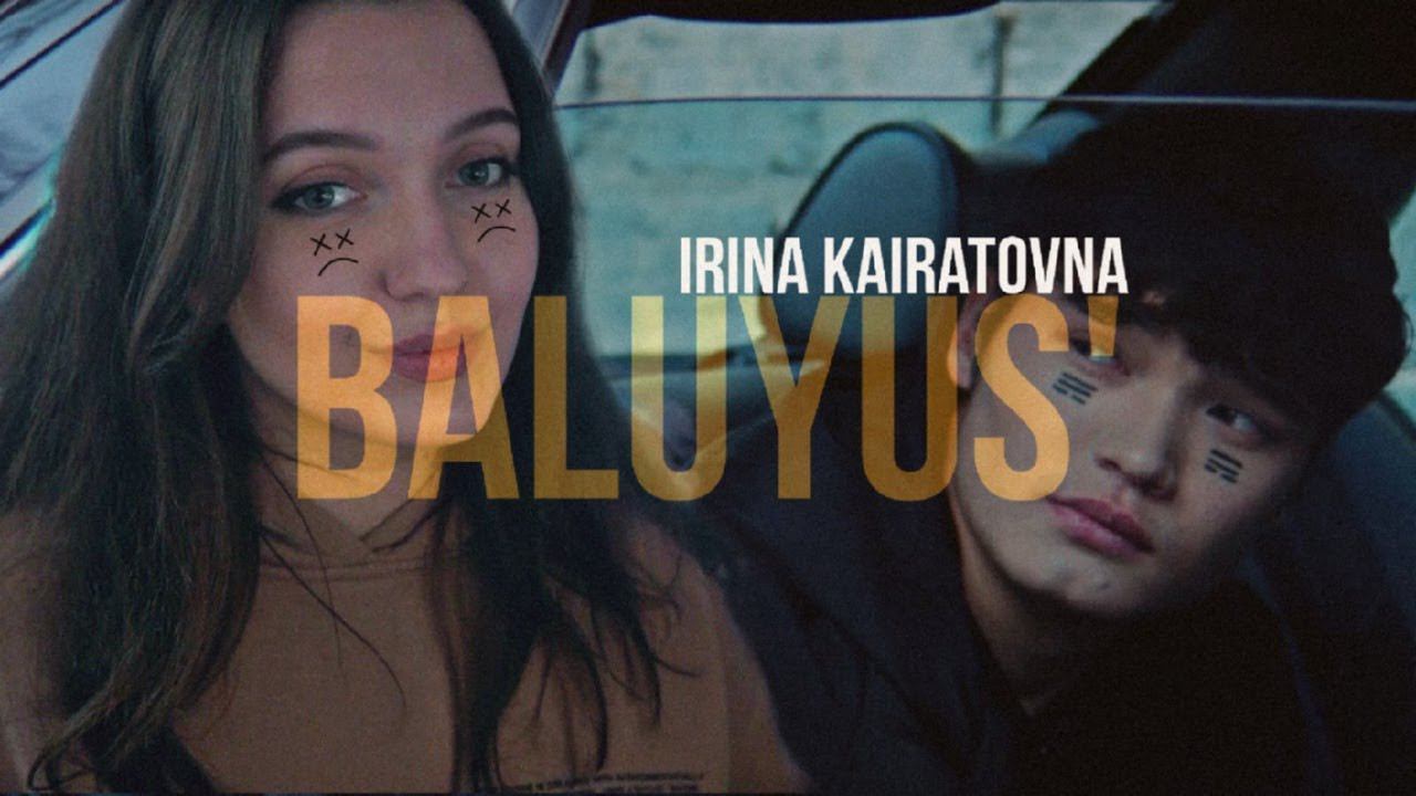 РЕАКЦИЯ : ИРИНА КАЙРАТОВНА - БАЛУЮСЬ [MV] смотреть онлайн
