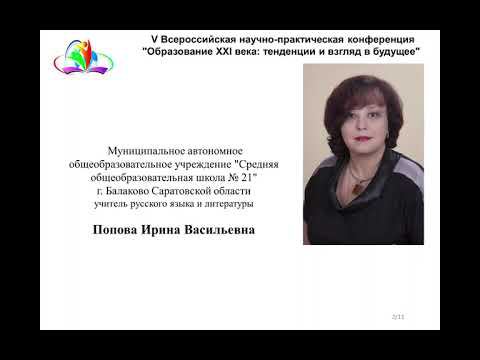 Профессиональное самоопределение старшеклассников смотреть онлайн