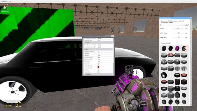 Как прокачать машину в (GMOD) Simphys смотреть онлайн