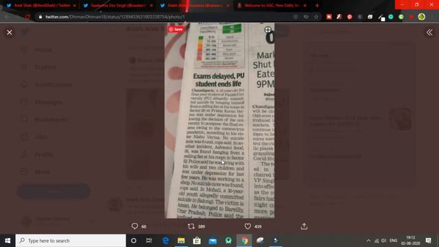 Final Year Exam | Amit Shah COVID positive | Student Suicide | UGC अब तो बच्चो पर रेहम करो ... смотреть онлайн
