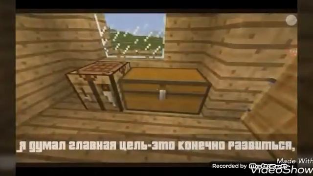 Песня про майнкрафт смотреть онлайн