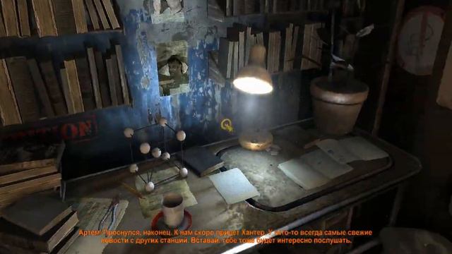 мы проходим metro 2033 смотреть онлайн