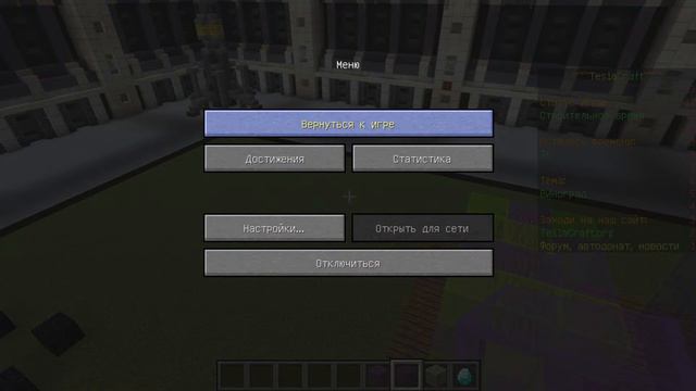 МАЙНКРАФТ - Выбираем интересные режимы :) | MINECRAFT смотреть онлайн