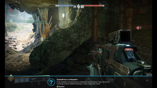 Destiny 2 Впервые пробую режим Гамбит смотреть онлайн
