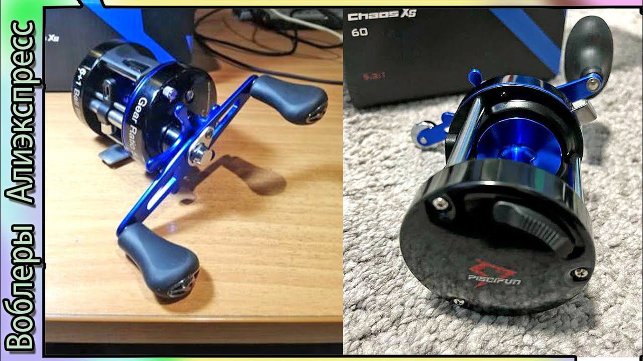 Бюджетная мультипликаторная катушка бочонок - Piscifun Chaos XS - с Алиэкспресс