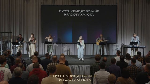 Красота Иисуса смотреть онлайн
