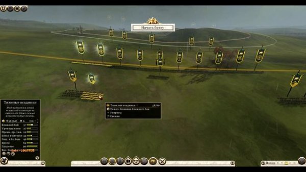 ➤Rome 2 Total War  ➤  Арверны ◉ Старт компании на  легендарная сложность!🐲