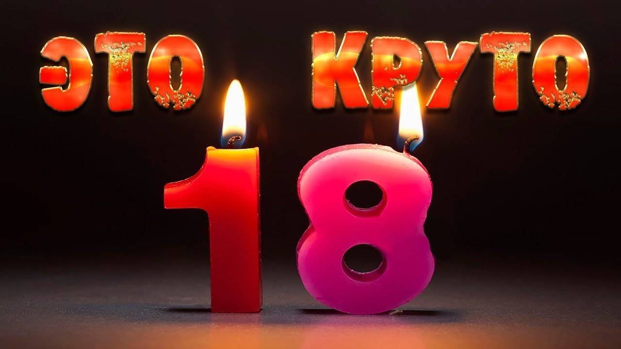 Поздравление лучшего предводителя FQ KAGENO смотреть онлайн