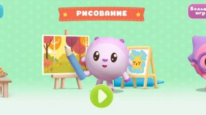 Малышарики НОВЫЕ серии.