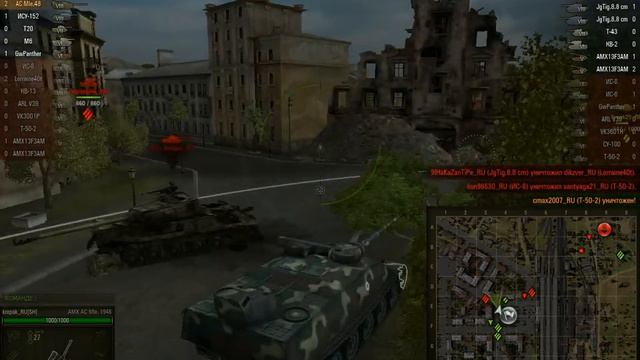 Французская пт-сау AMX AC Mli.1948. смотреть онлайн