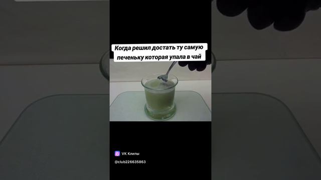 мем #мем #смешноевидео #видео #zinix #Zinix #ZINIX #ziniX смотреть онлайн